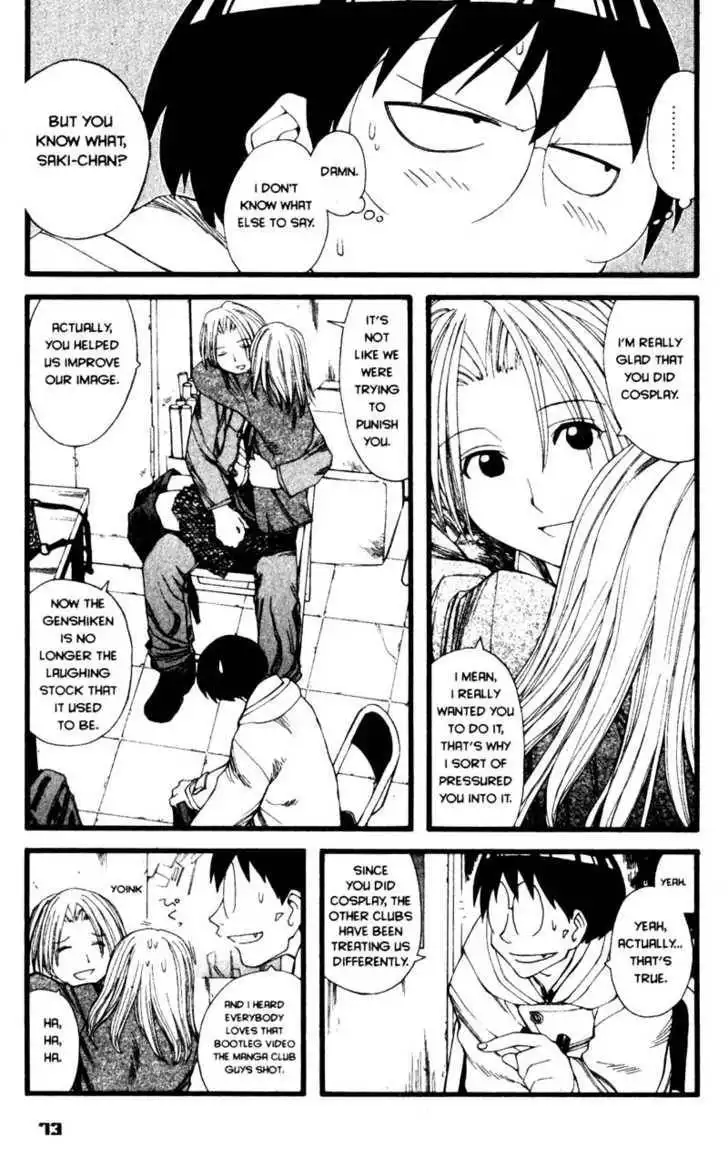 Genshiken - The Society for the Study of Modern Visual Culture Chapter 21 15